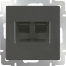 WL07-RJ11+RJ45 Розетка телефонная RJ-11 и Еthernet RJ-45 (серо-коричневый)